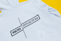 Белые толстовки с логотипом «РОСТЕХ»