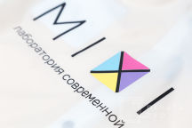 Белые дождевики с логотипом «MIXIT»